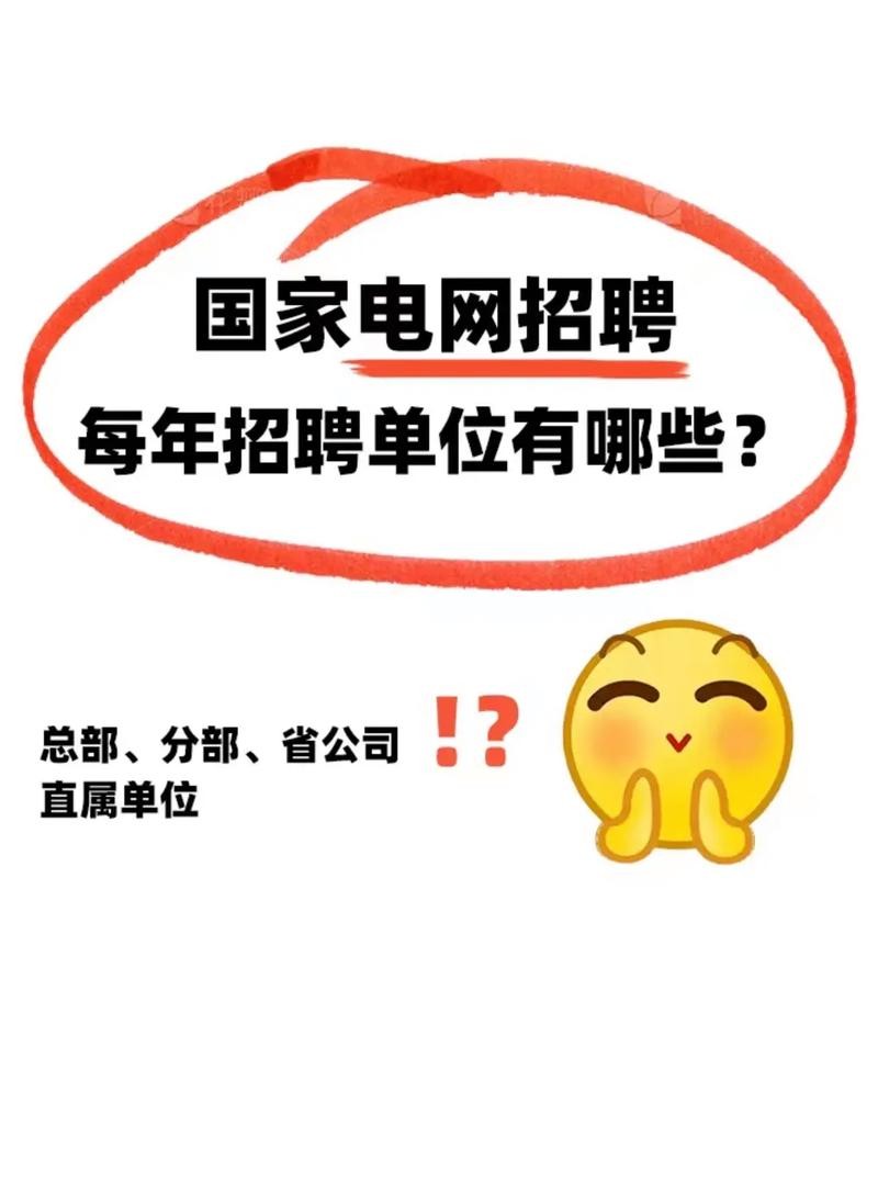 员工招聘的方法有哪些方面的问题 员工招聘的方法有哪些方面的问题及答案