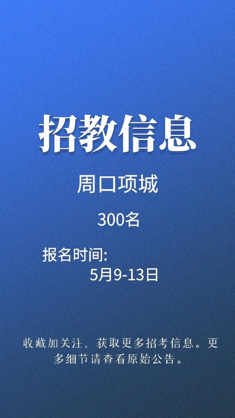 周口本地包吃包住招聘吗 周口招工平台联系方式