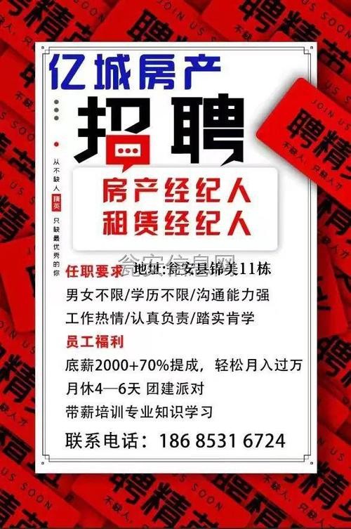 呼兰招聘信息早八晚五 呼兰招聘2021