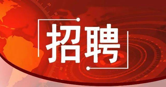 呼兰招聘信息早八晚五 呼兰招聘2021