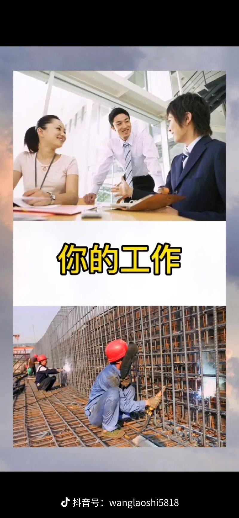 和学历低的人一起工作 要和学历低的人谈恋爱吗