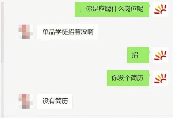 和招聘人员一般聊什么 和招聘的人怎么聊