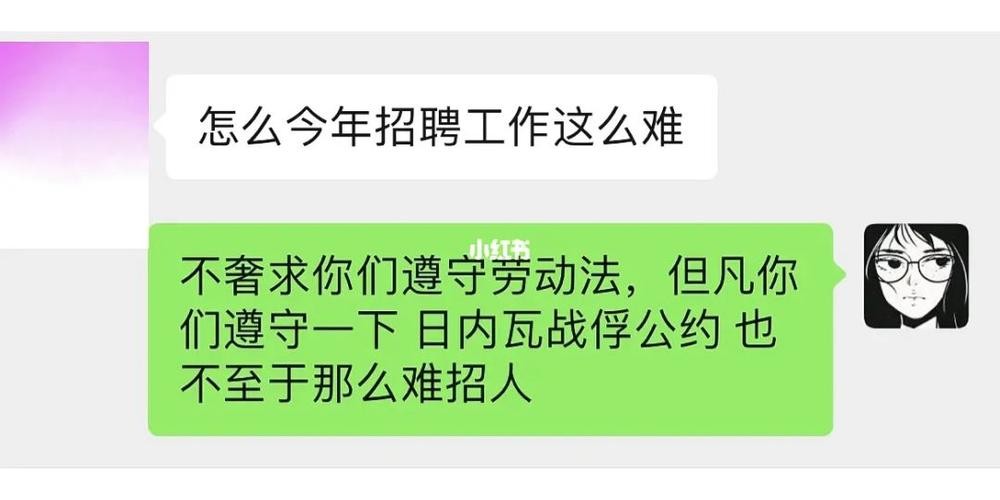 和招聘人员一般聊什么 跟招聘人员可以聊些什么