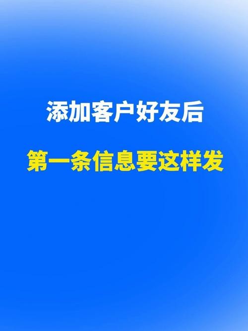 和招聘人员如何微信聊天呢 招聘怎么和别人聊天 打招呼