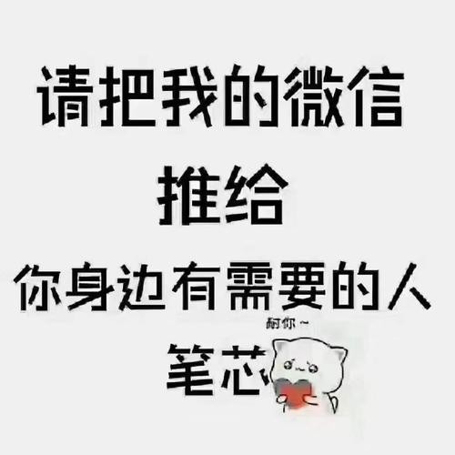 和招聘的人聊微信怎么开头 和招聘人员加微信该聊些什么