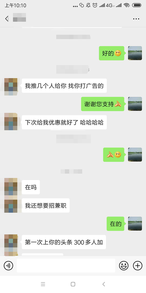 和招聘的人聊微信怎么开头 和招聘的人聊微信怎么开头聊天