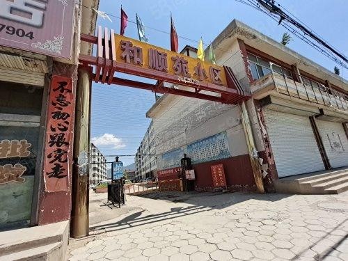 和顺本地招聘电话 和顺58同城