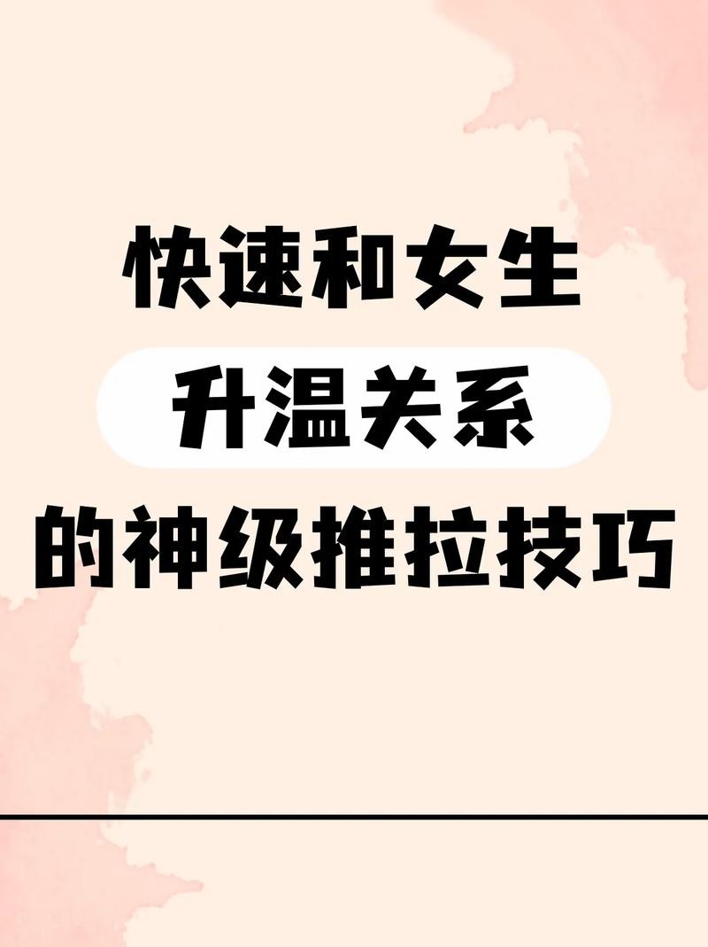 和高学历的女孩谈恋爱技巧 和高学历的女性如何交往