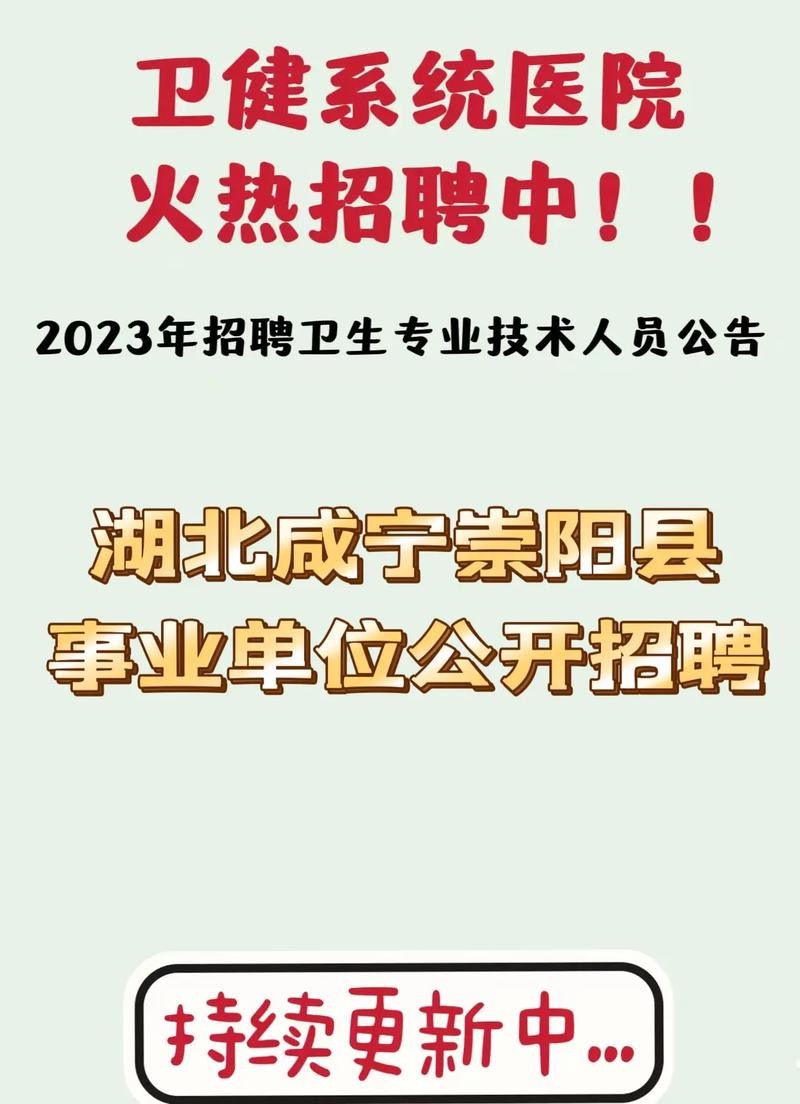 咸宁本地保温工程招聘 咸宁本地保温工程招聘最新信息