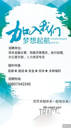 咸宁本地家政招聘 咸宁市家政