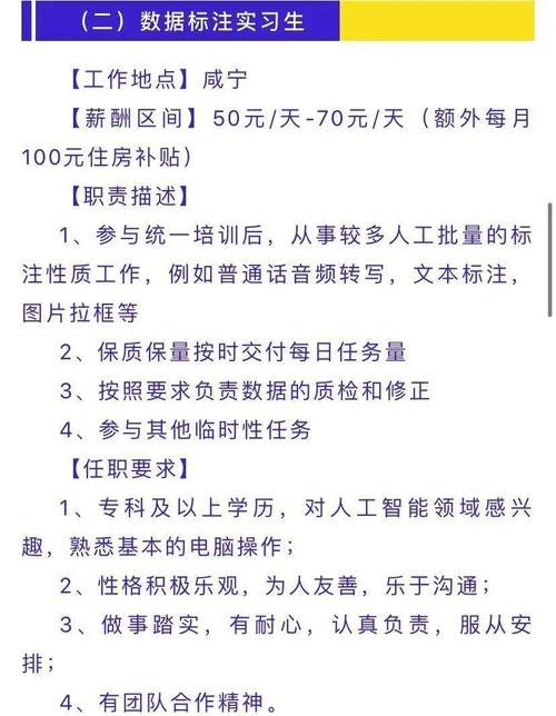 咸宁本地工作招聘 2020年咸宁最新招聘信息