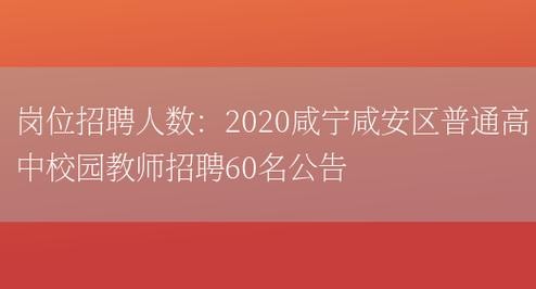 咸宁本地招聘用哪个网站 咸宁本地招聘用哪个网站招聘