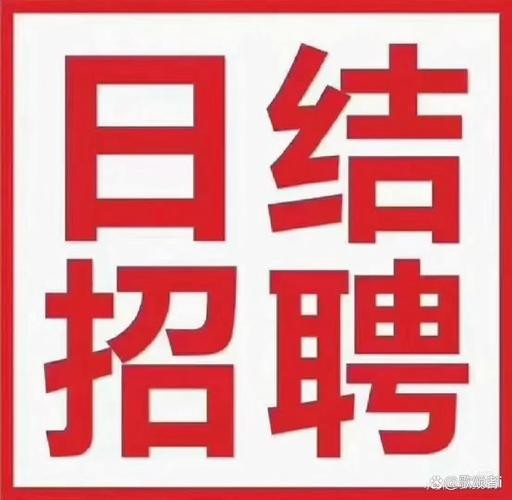 咸宁本地最新焊工招聘群 咸宁本地最新焊工招聘群微信