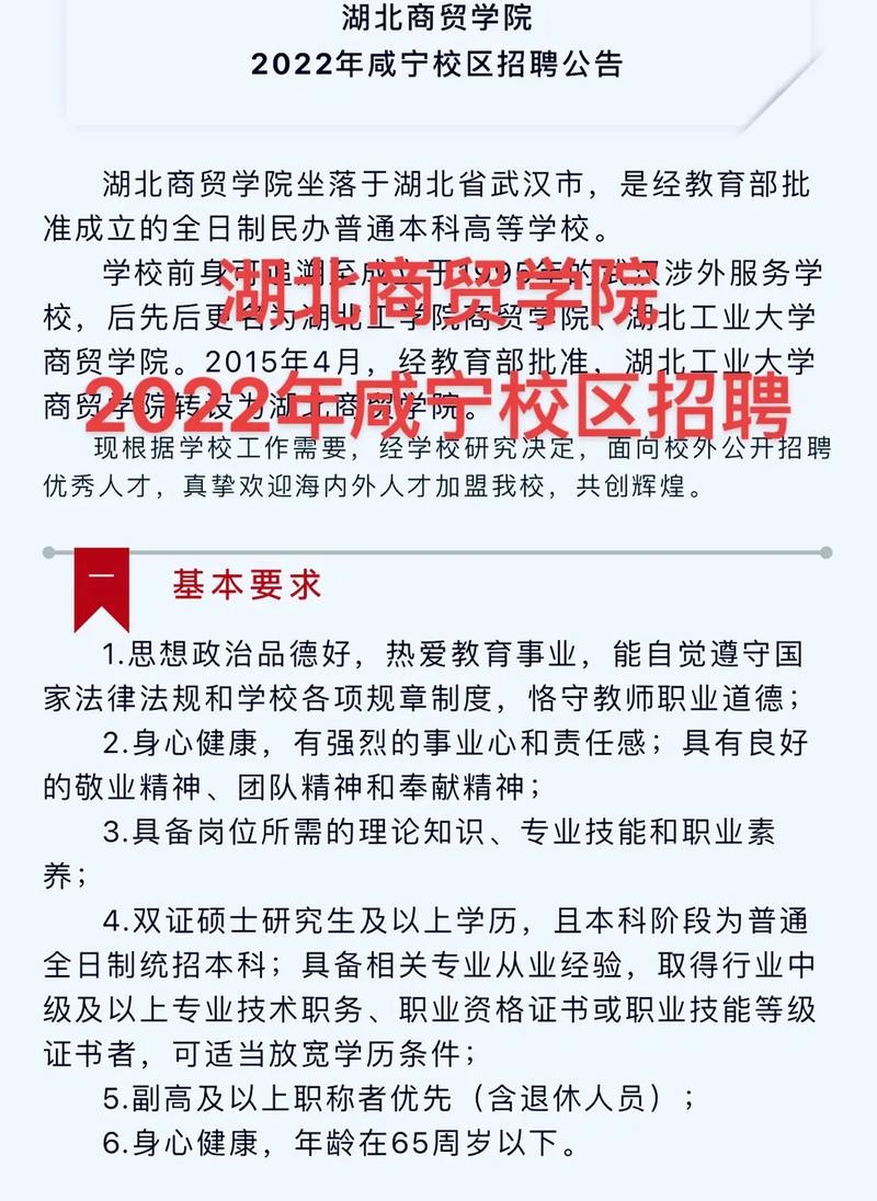 咸宁本地焊工招聘 咸宁电焊培训