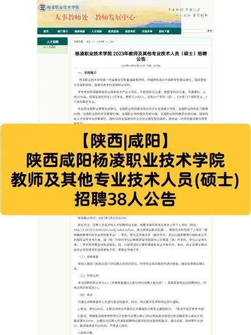 咸阳本地工地招聘工人吗 咸阳本地工地招聘工人吗最新消息