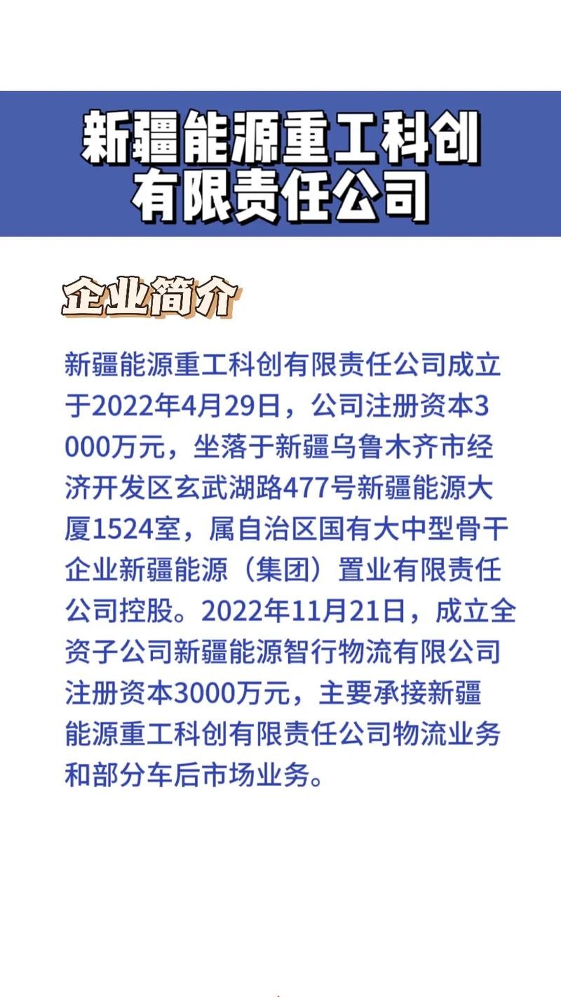 哈密本地招聘 哈密本地招聘信息网