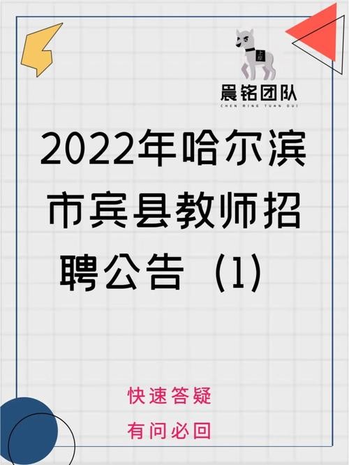 哈尔滨本地招聘软件 哈尔滨哪个招聘网站好