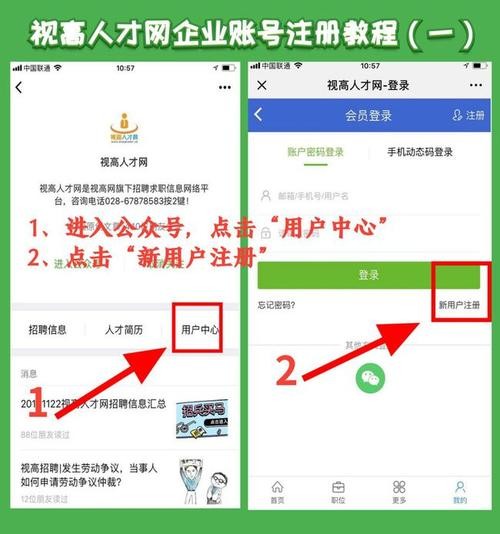 哪个app招聘不用营业执照 什么app招聘不用营业执照