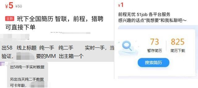 哪个app招聘不用营业执照 那个软件招聘不需要营业执照