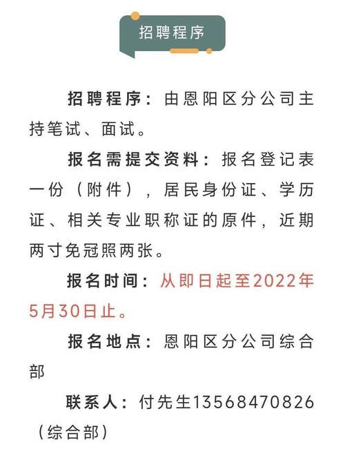 哪个地方招人快 哪个地方招人快点