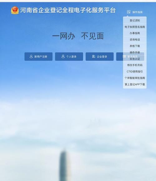 哪个平台不用营业执照可以招聘 有没有不用营业执照就可以招人的app