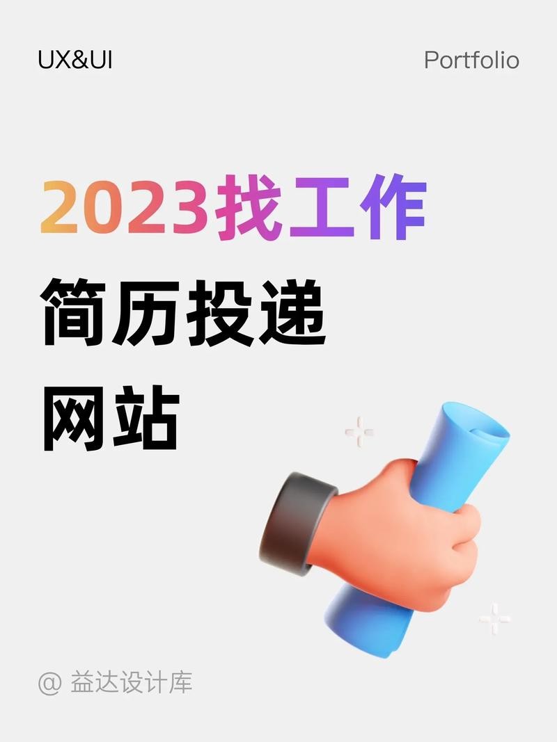 哪个平台免费招人最快 找工作什么平台最可靠