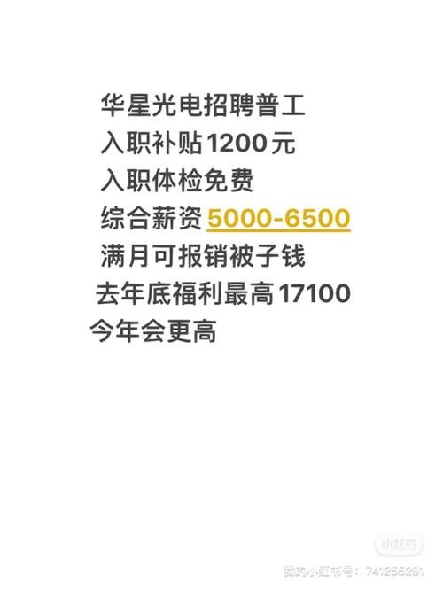 哪个平台免费招人最快普工 哪个招聘网可以免费招人