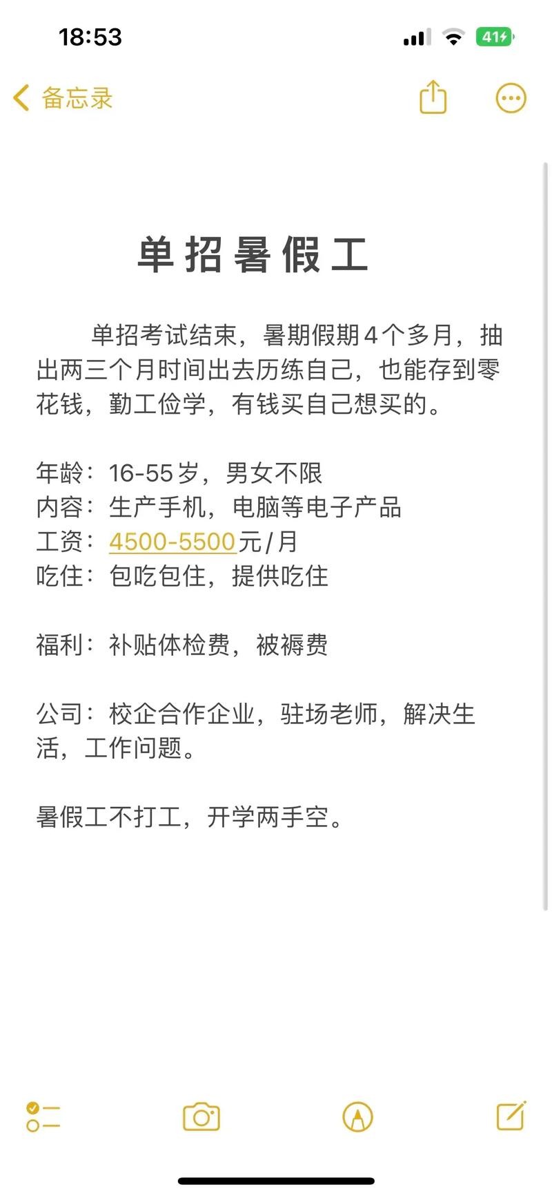 哪个平台免费招人最快西安 西安免费招聘网