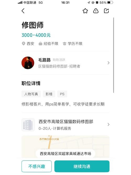 哪个平台免费招人最快西安 西安招聘网哪个平台比较好