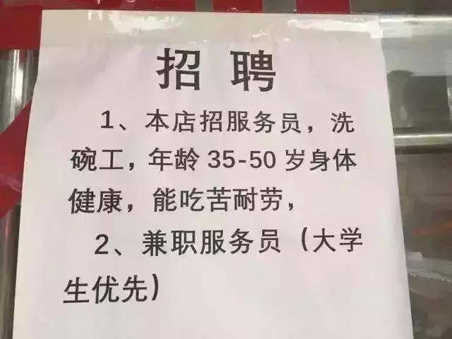 哪个平台招人不收费 不用营业执照招聘的app