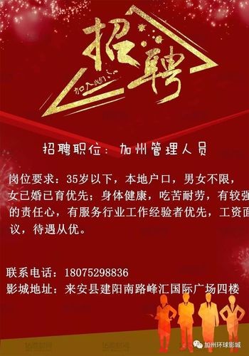 哪个平台招人不收费 哪个平台招聘不收费