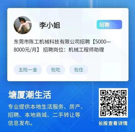 哪个招聘app不用营业执照 哪个招聘软件不用营业执照