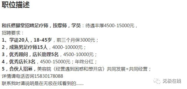 哪个招聘网不用营业执照 哪个招聘网不用营业执照可靠