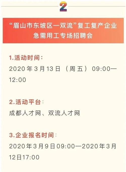 哪个招聘网站不用营业执照 哪个招聘网站不用营业执照的