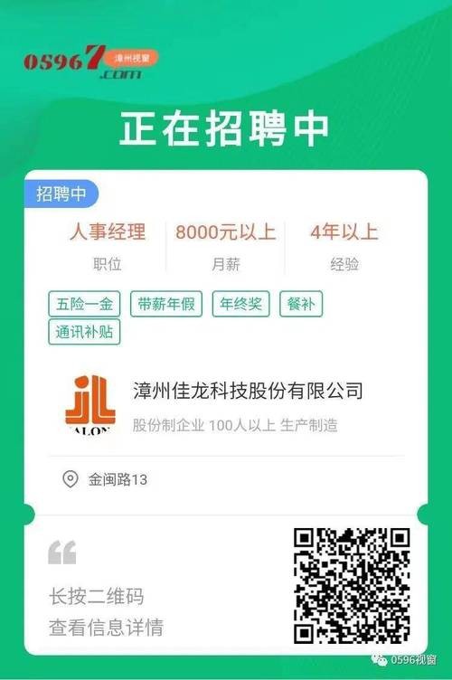 哪个网站发布招聘信息不用营业执照 什么平台发布招聘不用营业执照