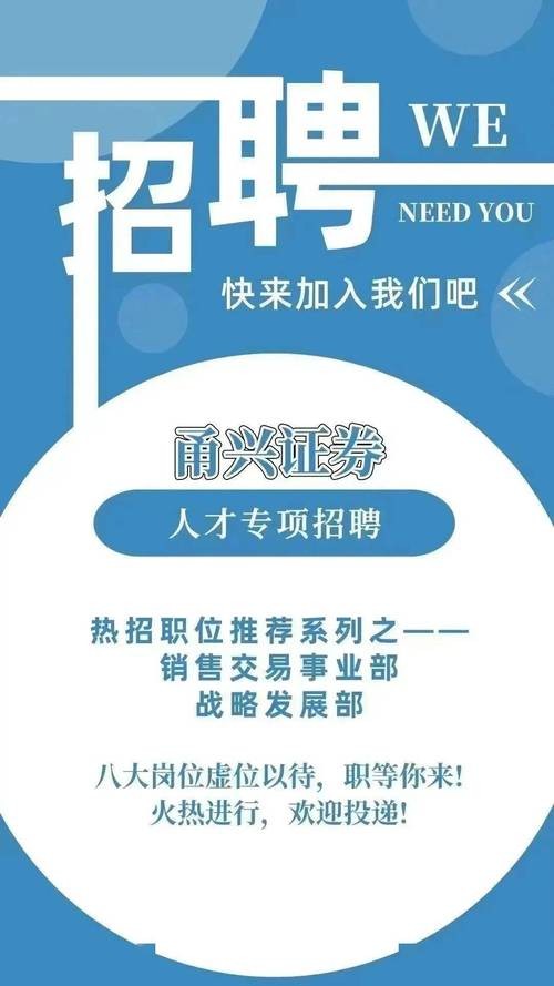 哪个网站发布招聘信息不用营业执照 哪个招聘网站不需要营业执照