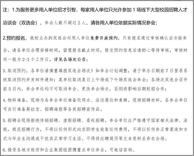 哪个网站发布招聘信息不用营业执照 哪里发布招聘不用营业执照