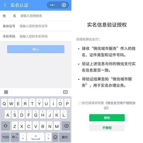 哪个网站发布招聘信息不用营业执照 哪里发布招聘信息不用营业执照