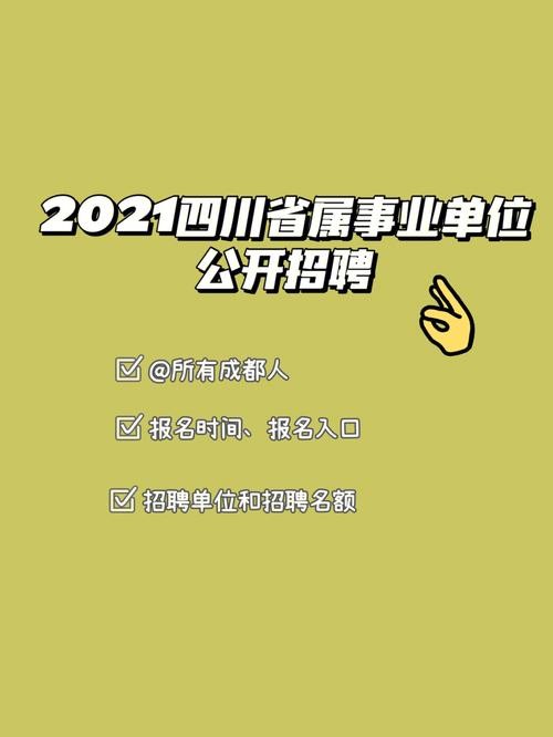 哪个职务不招聘本地人呢 什么样的单位不对外招人