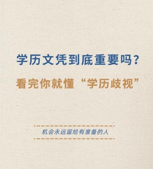 哪些工作不需要学历 哪些工作不需要学历？工资高男