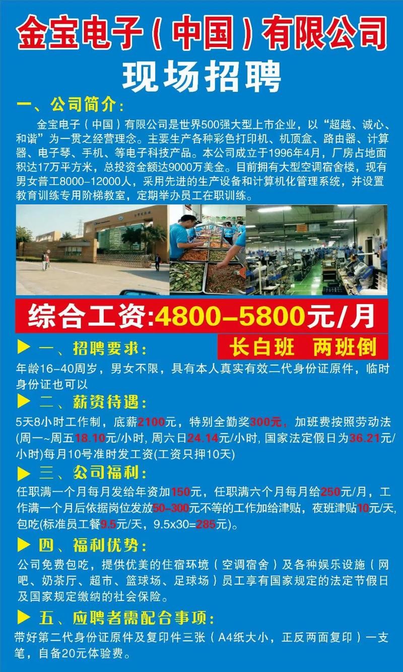 哪些渠道找本地工厂招聘 哪里找工厂