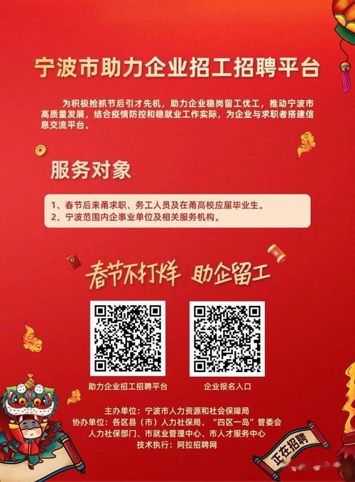 哪里发布招聘不用营业执照 在哪个平台招聘不用营业照