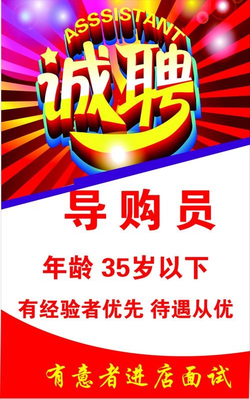 哪里可以找到本地导员招聘 哪里可以找到本地导员招聘信息