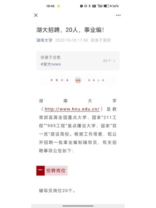 哪里可以找到本地导员招聘 哪里可以找到本地导员招聘信息