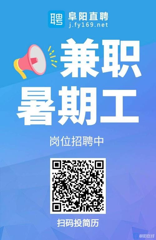 哪里可以找工作 哪里可以找工作暑假工