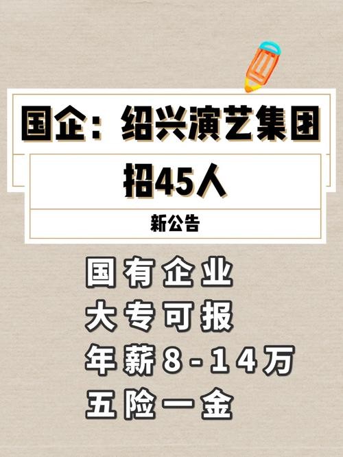 哪里可以看本地国企招聘 在哪里可以搜到国企招聘信息