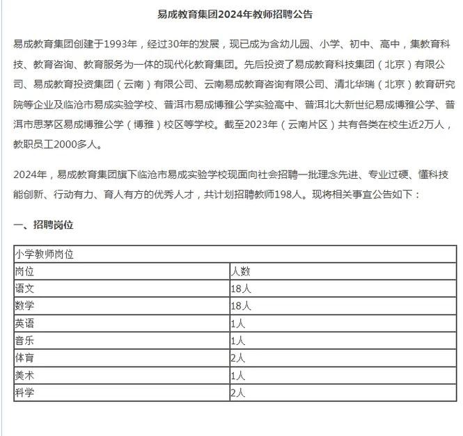 哪里好招工人 哪里招工人工资五千左右