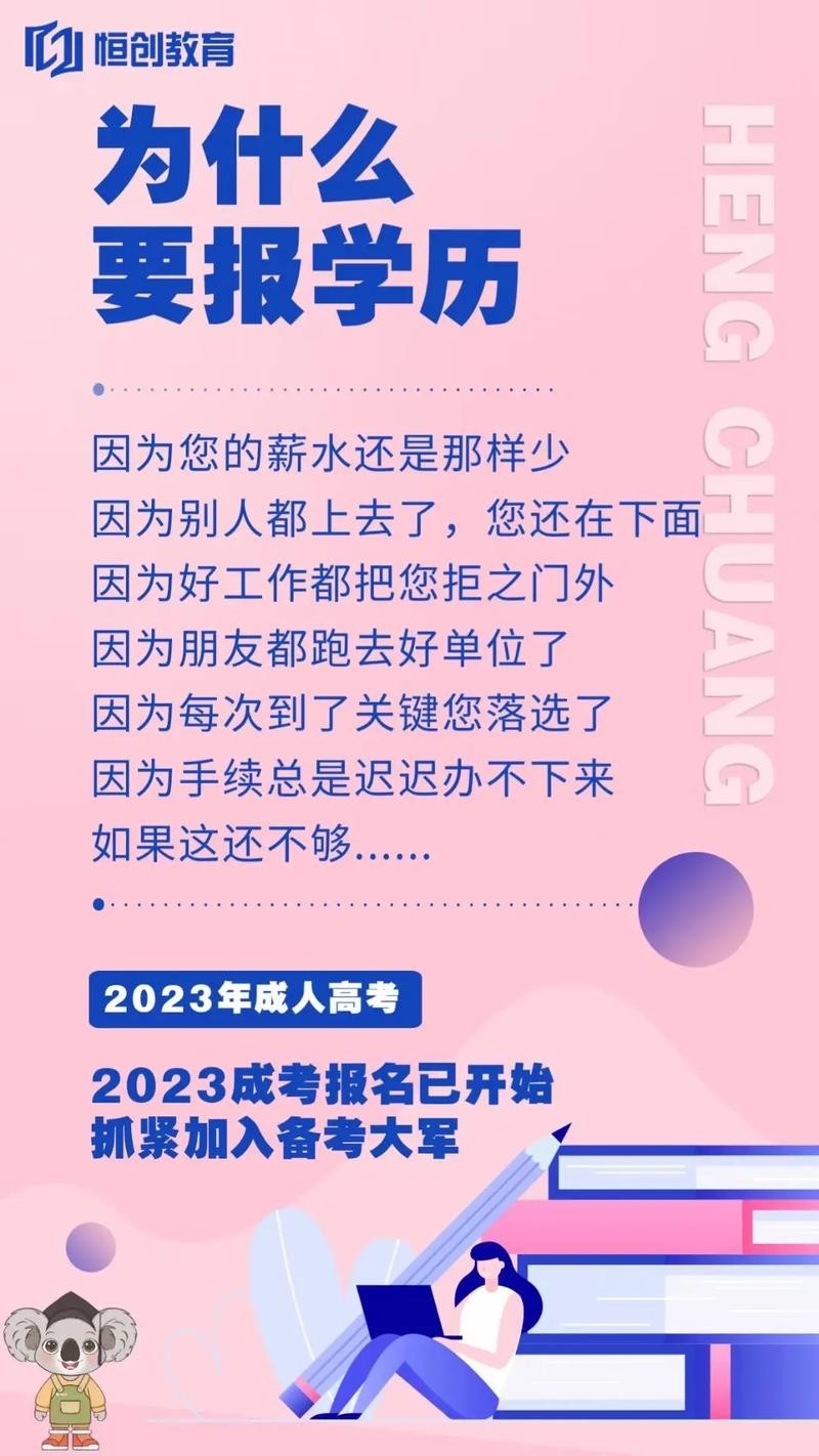 哪里工资待遇高不需要学历 有什么工资高不需要学历的工作