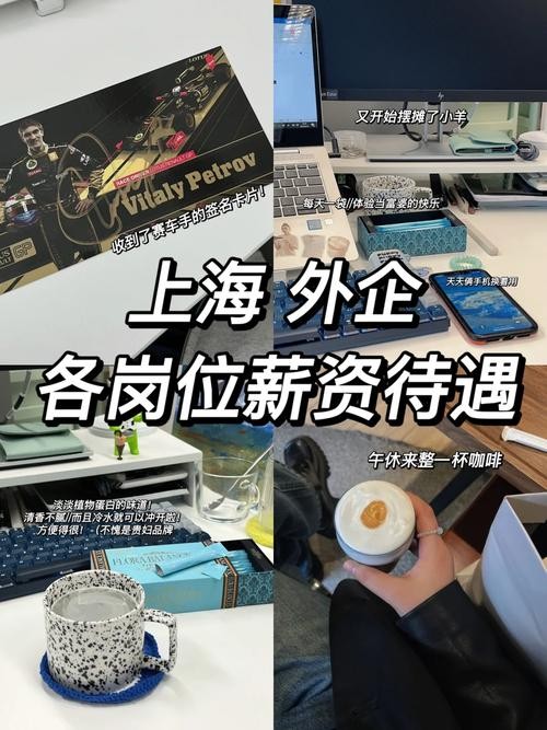 哪里工资高又好找工作 打工去哪个城市比较好工资高