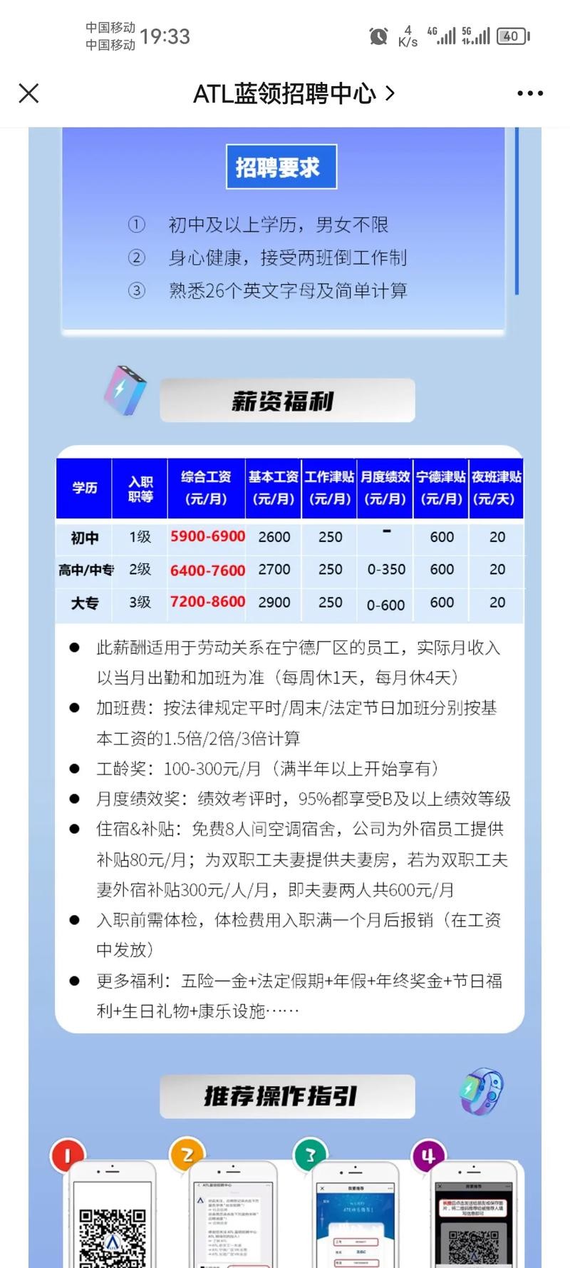 哪里招普工45一50岁 大量招普工55岁即可